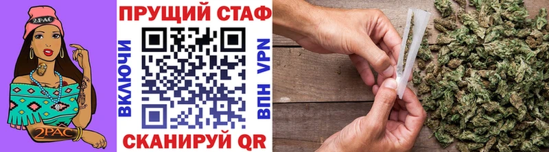 Где продают наркотики Гаврилов Посад Канабис COCAIN Меф