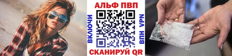 купить наркоту  Гаврилов Посад  A-PVP крисы CK 