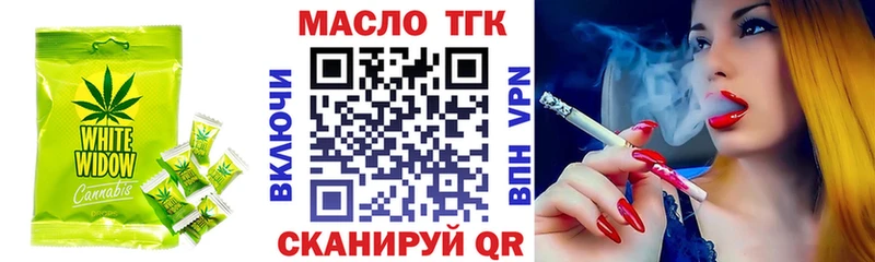 Cannafood конопля Гаврилов Посад
