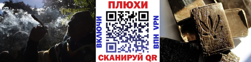 ГАШИШ гарик  закладка  Гаврилов Посад 