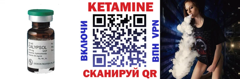 даркнет сайт  Гаврилов Посад  КЕТАМИН ketamine 