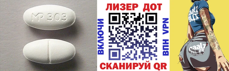 сколько стоит  Гаврилов Посад  Лсд 25 экстази ecstasy 