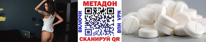 цены   Гаврилов Посад  blacksprut ССЫЛКА  Метадон мёд 