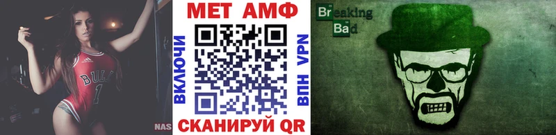 продажа наркотиков  Гаврилов Посад  Метамфетамин винт 