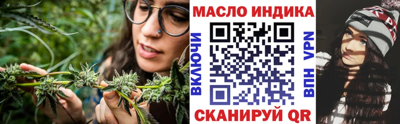 Дистиллят ТГК вейп с тгк  MEGA как войти  Гаврилов Посад  купить наркотики сайты 