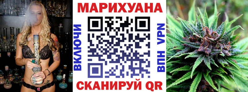 МАРИХУАНА SATIVA & INDICA  Гаврилов Посад 